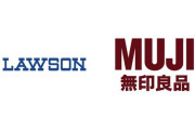 【朗報】ローソンさん、無印良品の商品を販売してしまう
