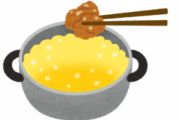 揚げ物界で1番いらない最弱、決定ッッッッ！！！