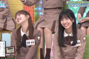【日向坂46】新制服、ちょっと◯◯すぎないか‥？