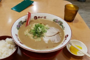 【こってりラーメン】天下一品って美味いんか？？？？？？？？（画像あり）