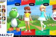 【悲報】マリオのデイジー、肌の色が「褐色になった説」が浮上するｗｗｗｗ