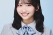日向坂46の新制服、さすがに地味すぎるwwwwwwwwww