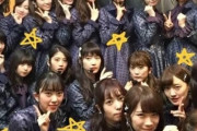 懐かし・・・乃木坂46、初レコ大で大賞撮った時の画像・・・ひょっこりはんおるねｗ