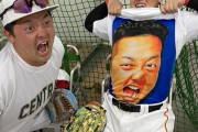 巨人・岡本選手、牧の交流戦Tシャツを着てくるｗｗｗｗｗｗ