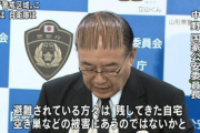 【画像】国家公安委員長「髪の毛薄くなってきたなあ、せや！」