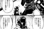 【アクナイ】『アークナイツ OPERATORS!』70話-② 「アタシがいない間にケガとかしてない？」【公式X漫画】