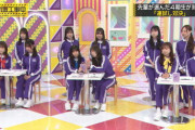 【乃木坂46】齋藤飛鳥×北野日奈子 微笑ましくて可愛い親子丼.gif