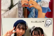 STU48吉田彩良とAKB48小栗有以のツーショット画像が可愛い！！【さらぴ・ゆいゆい】
