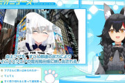 【ホロライブ】タイムズスクエアにフブちゃんが！？