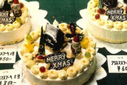 【画像】40年前のケーキ、あまりにも安すぎるｗｗｗｗｗ
