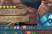 【FEH】このキャラの声って気持ち良すぎるよな