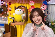 【櫻坂46】松田里奈、珍しい姿で中継に！