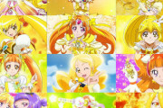 お前らって黄色プリキュアすきそう