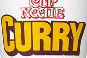 カップヌードルカレー味にチーズ入れてご飯にぶっかけて食ってみろ