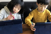 小学生のタブレット学習で理不尽な採点が話題に