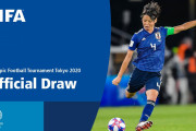 【ライブ動画】東京五輪・サッカー組み合わせ抽選会！！