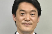 【立憲民主党】千葉県民が選んだ小西ひろゆきが千葉県民が選んだヤジ炎上の水沼ひでゆきを絶賛「ヤジは非常に重要な国会議員の議会活動です」「国民代表として称賛されるべき」