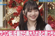 岡本姫奈て実は良い奴なのか？