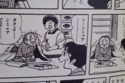 【画像】手塚治虫さん、60歳をヨボヨボに描きすぎてしまう