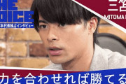 【Abema】天才起業家藤田晋社長「ワールドカップ全試合の放映権が２００億円で買えたのはたまげた」