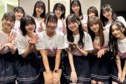 【乃木坂46】一ノ瀬美空のゴルフの先生・菅沼菜々プロが本日の5期生ライブを観覧！終演後のメンバーとの集合ショットを公開！！！