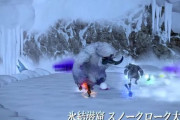 【FF14】「あのギミックは〇〇すぎた、初心者泣かせ」IDスノークローク大氷壁2ボスの雪玉ギミックを思い出すヒカセンたち