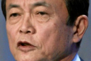 【緊急経済対策】麻生財務相「「我々は財政を預かっている」消費減税を求める声に慎重