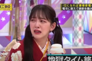 【画像】バラエティー番組でMCに電流くらった時の乃木坂と日向坂の大きな違いがｺﾁﾗ