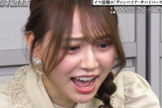 【乃木坂46】顔www 弓木奈於、番組収録中にアイドルを忘れて雄叫びをあげてしまうwww