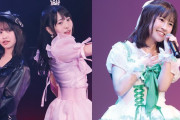 【動画】DVD『ロージークロニクル 小野田華凜・相馬優芽バースデーイベント2026 / ロージークロニクル 島川波菜バースデーイベント2026』