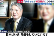 【悲報】新型コロナ「緊急事態宣言」可能にする法案　共産党だけ反対ｗｗｗｗｗｗｗｗｗ