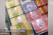 【中国】天津市の食品会社が製造したアイスから中国新型コロナウイルス検出　付着の経緯は「不明」