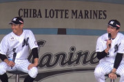 ロッテ、なぜか選手に好かれる