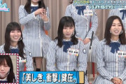 【日向坂46】ひなあいスタッフ、ここもチェックしてるのかよwww