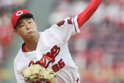【カープ】フェニックスリーグ参加メンバーを発表！玉村、大道、中村奨、末包ら26選手！
