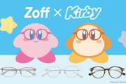【話題】「カービィ×Zoff」コラボメガネが先行予約受付中！！11月11日（金）からは全国のZoff店舗でも販売されるぞ！！