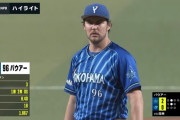 ＤｅＮＡバウアー２勝目ならずも「悪くなかった」　２発浴びた中日・細川成也には「勉強しないと」