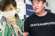 【悲報】都知事選、実質小池百合子とホリエモン、宇都宮けんじの3択に
