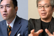 玉川徹氏&青木理氏「テレワークで出来る仕事って僕らもだけど、本当に必要な仕事なのかって気がする」