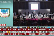 阪神大山、オリ山本ら“大当たり”、5球団競合右腕は… 16年ドラフト組の現在地は？