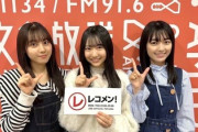 【日向坂46】4期生、かとしのモノマネが上手いwww