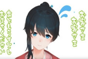 Vtuber 【小野町春香】収益化剥がされてしまう女将。。。運営しっかり対処してくれよ。。。