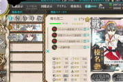 【艦これ】「艦これのモチベ」がトレンドになってる