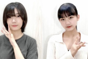 チョロい！チョロすぎる！櫻坂46藤吉夏鈴×山﨑天がお届けするFC限定ラジオ「さくみみ」第67回が好評配信中