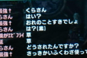 ネトゲヒーラー（♀）「ごめんね…タンクさんがすごく体力減ってて回復が間に合わなかったの...