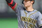 【祝!!!最多安打!!!】阪神・中野拓夢内野手（27）のシーズン最多安打のタイトルが確定した！！