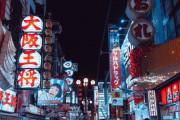 【悲報】政府「観光業が死ぬ」 ワイ「まーた利権かよw」 観光庁「ではコチラをご覧ください」