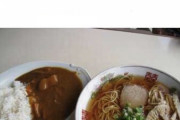 免許センターのラーメンとカレーのセットww