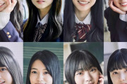 【乃木坂46】６期は浜辺美波や上戸彩クラスを取ってくれ