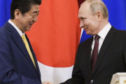 韓国紙「安倍がプーチンを止められるか ... "安倍ロシア特使論" 登場の背景は？」韓国の反応